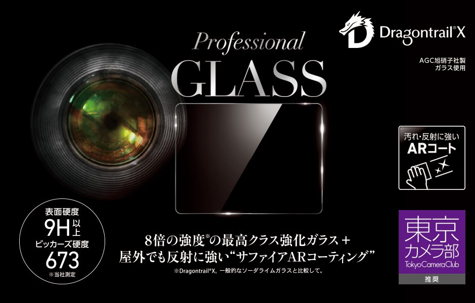 PR_dpg-tc1_950x600-940x600