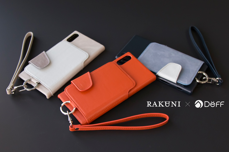 RAKUNI_Xperia_img_170523_019_image