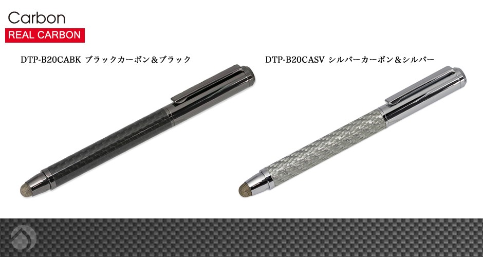 Carbon(Wooden) Touch Pen with Ballpoint Pen | Deff Corporation