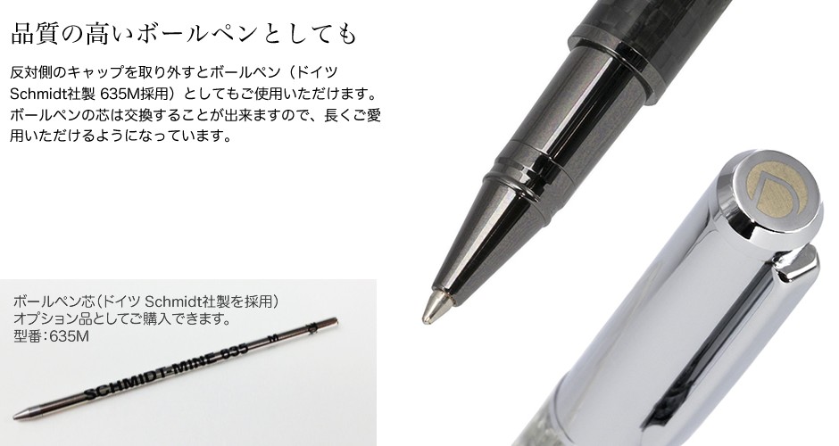 Carbon Wooden Touch Pen With Ballpoint Pen Deff Corporation