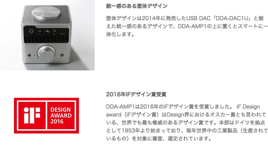SN比【未使用新品】Deff USB DAC＆ヘッドホンアンプ　DDA-AMP1