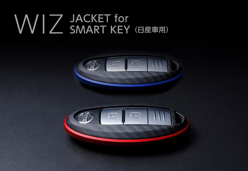 WIZ JACKET for SMART KEY（日産車用） | Deff Corporation