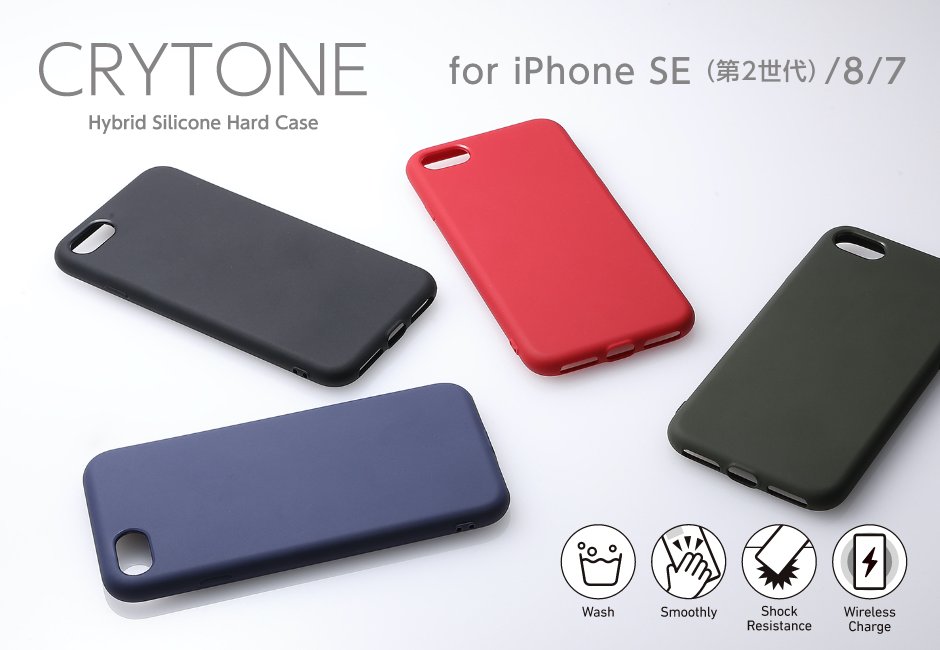 CRYTONE TESiV Hard Case for iPhone SE（第2世代） | Deff Corporation