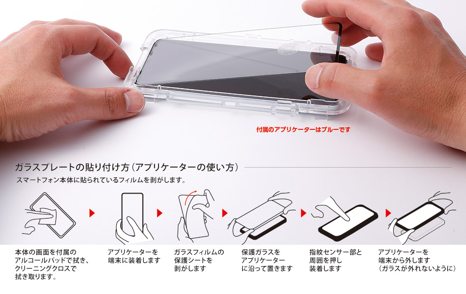 Galaxy S用 ディスプレイ内の指紋認証にも対応 ヒビが入りにくい独自開発の二次硬化ガラス Tough Glass 3d Deff Corporation