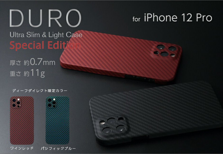 Ultra Slim & Light Case DURO Special Edition for iPhone 12 Series 