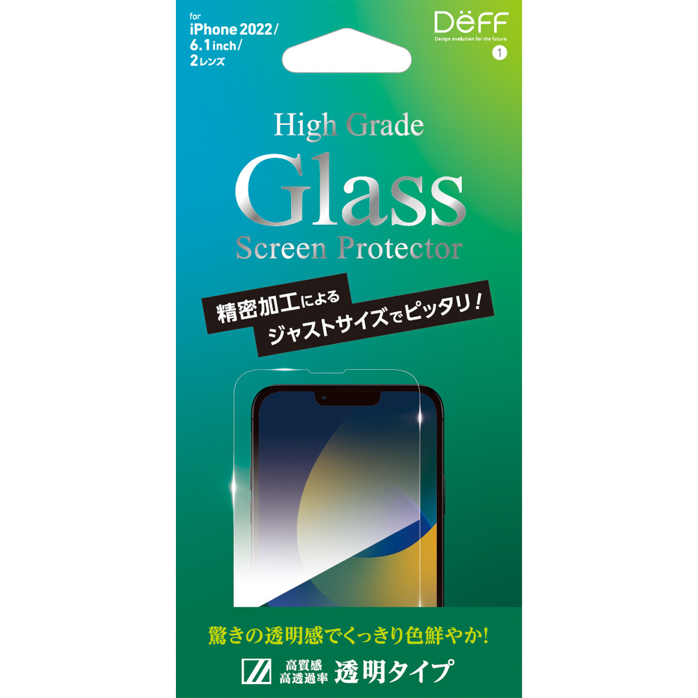 High Grade Glass Screen Protector for iPhone 14 Series Deff Corporation