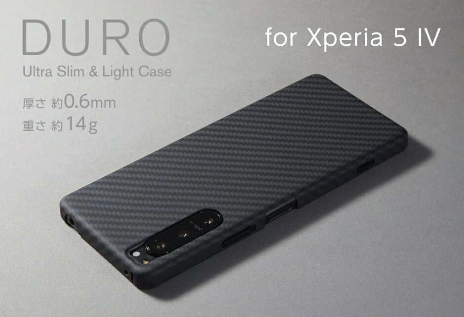 Ultra Slim & Light Case DURO Special Edition for Xperia 5 Ⅳ