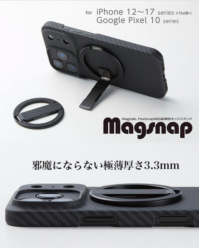 (deff) アップルケア Ultra Silm & Light Case for iPhone 11 Pro / 11 Pro Max DURO